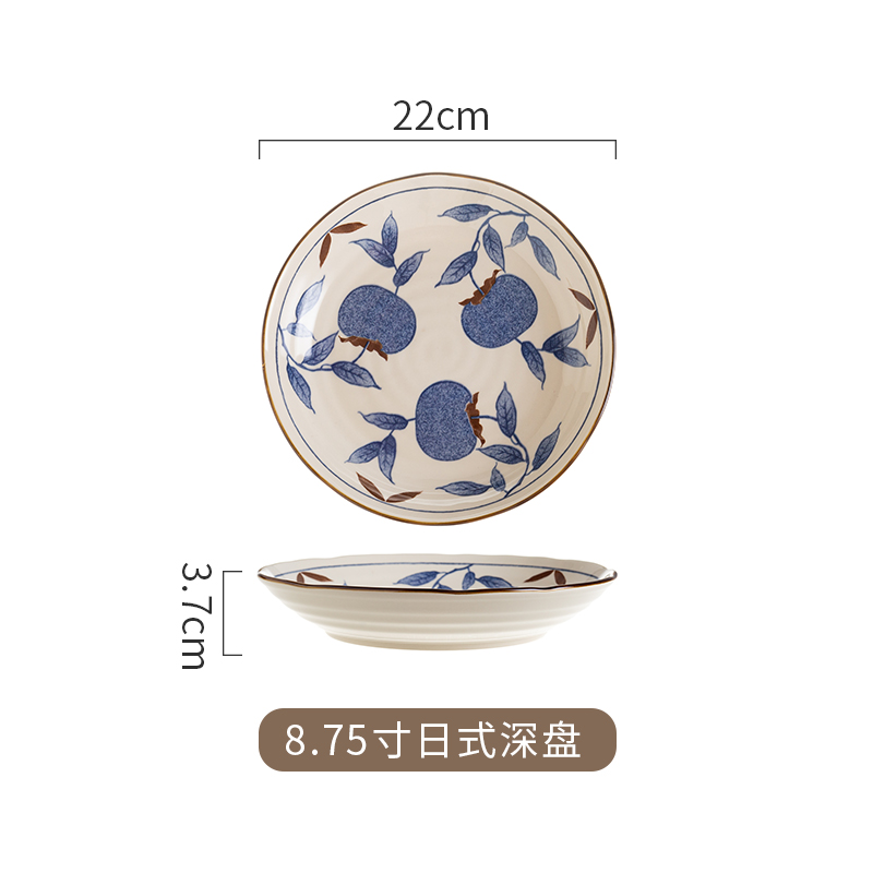 8.75寸日式深盘