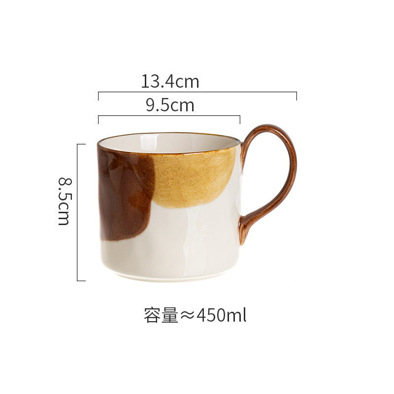 杯