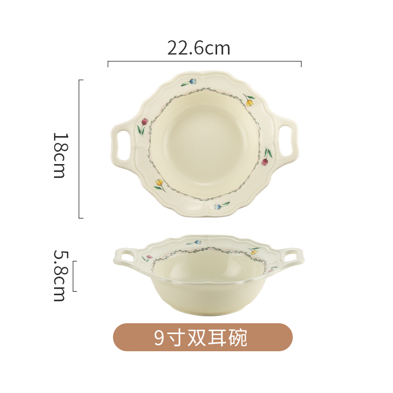 9寸双耳碗