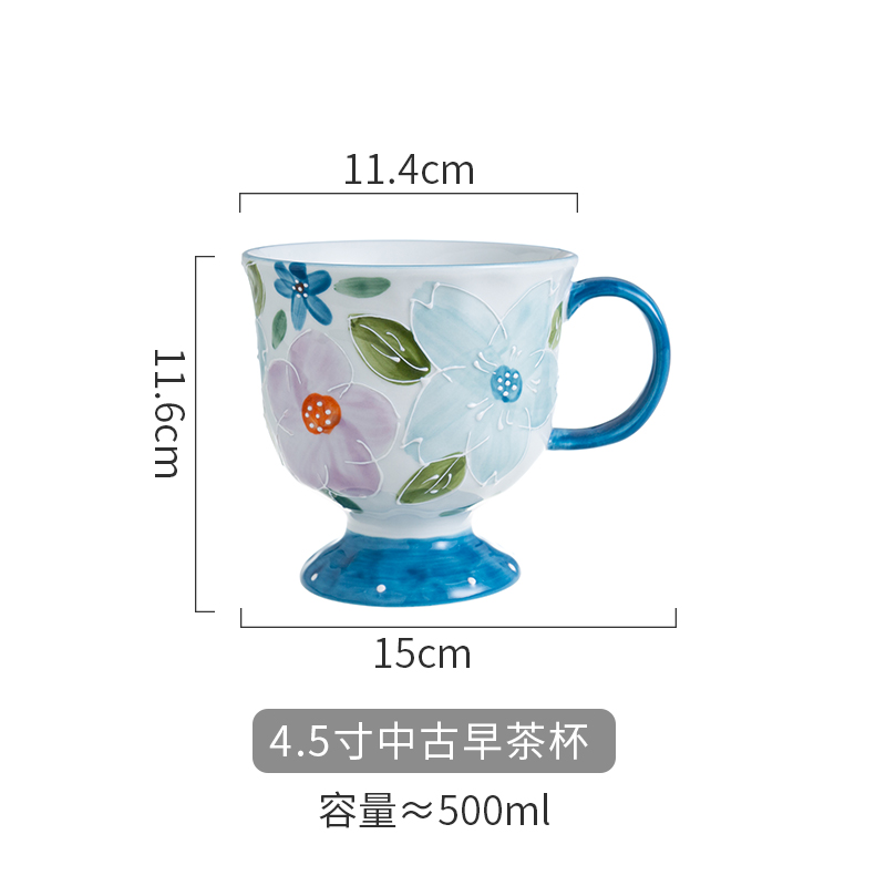 4.5寸中古早茶杯