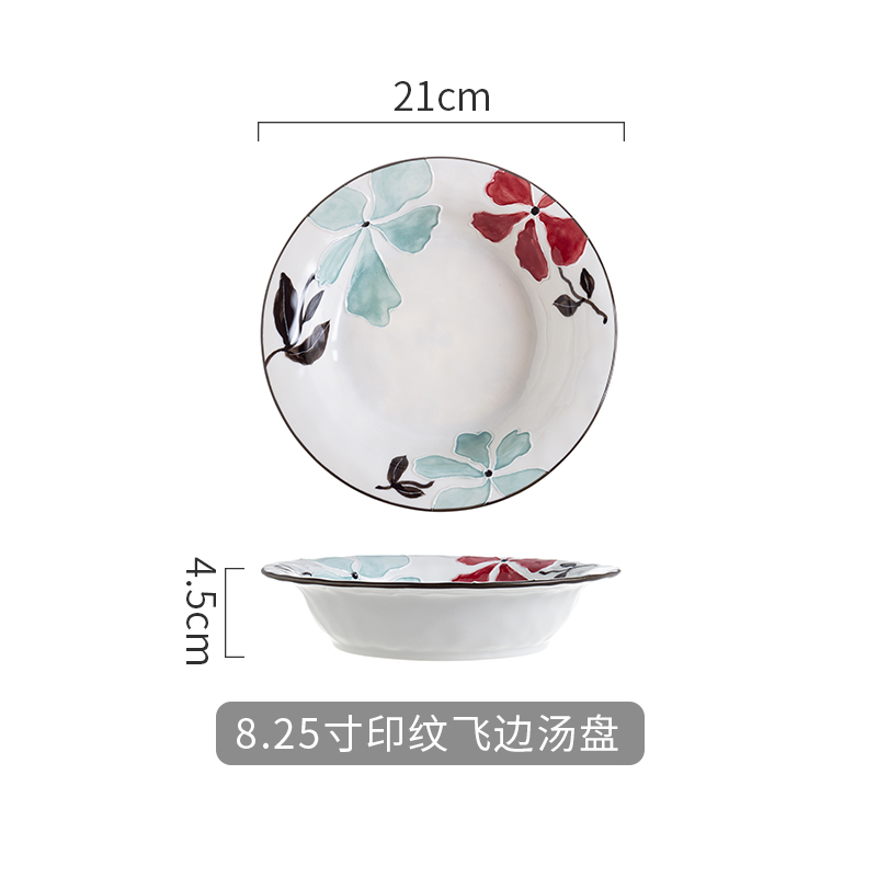 8.25寸印纹飞边汤盘