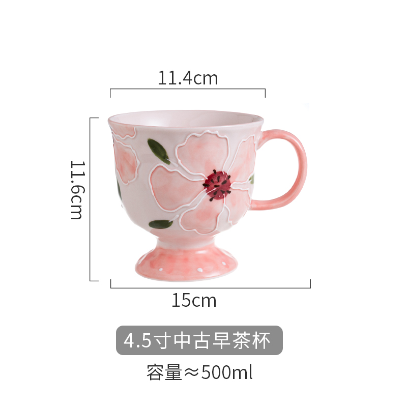 4.5寸中古早茶杯